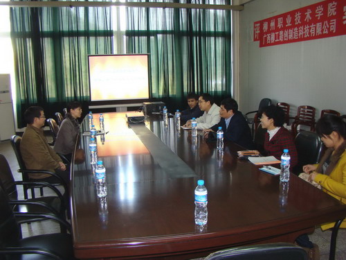 20121128113757482 ±öÖ÷Ë«·½ÉîÈë×ù̸