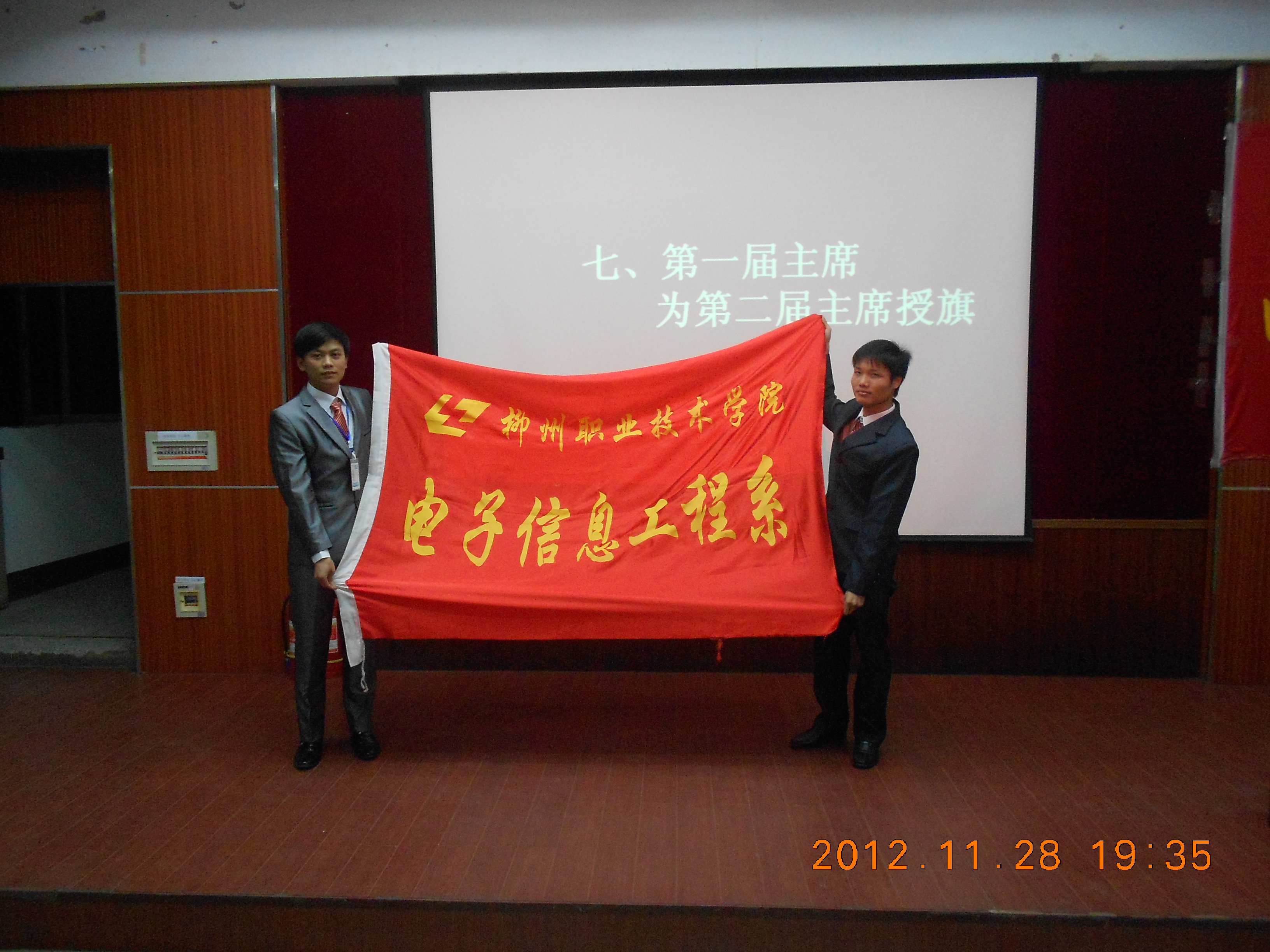 20121129174045882 20121129174045882