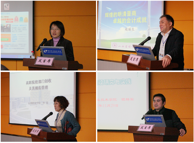 20121130181019201 20121130181019201