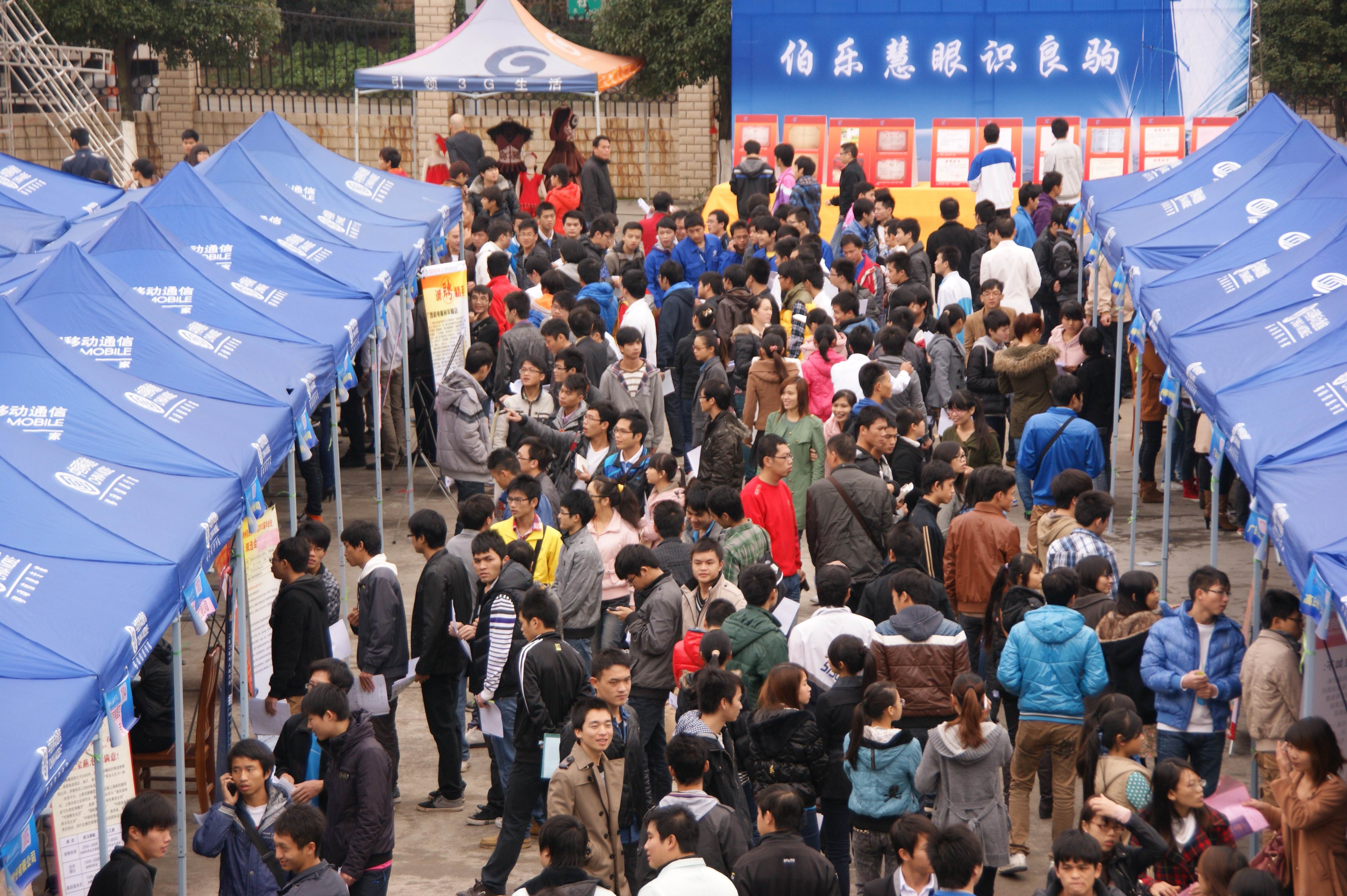 20121203121045300 20121203121045300