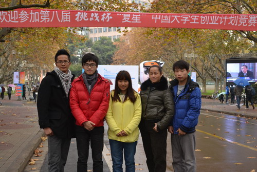 20121204172017480 20121204172017480