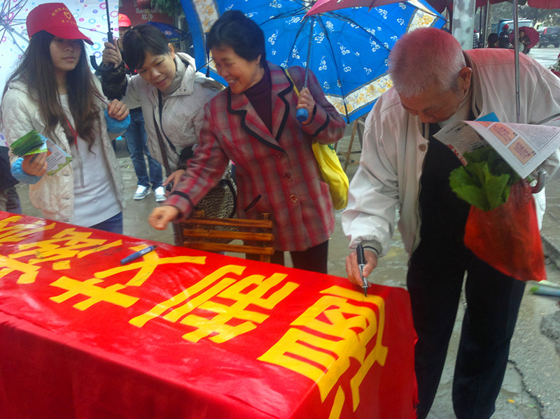 20121205152625672 20121205152625672