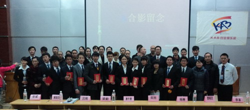 20121205153230560 20121205153230560