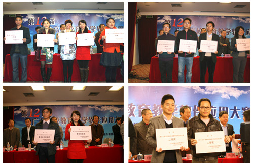 20121206161413497 20121206161413497