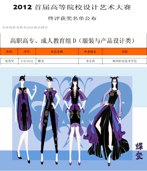 20121211155121454 20121211155121454