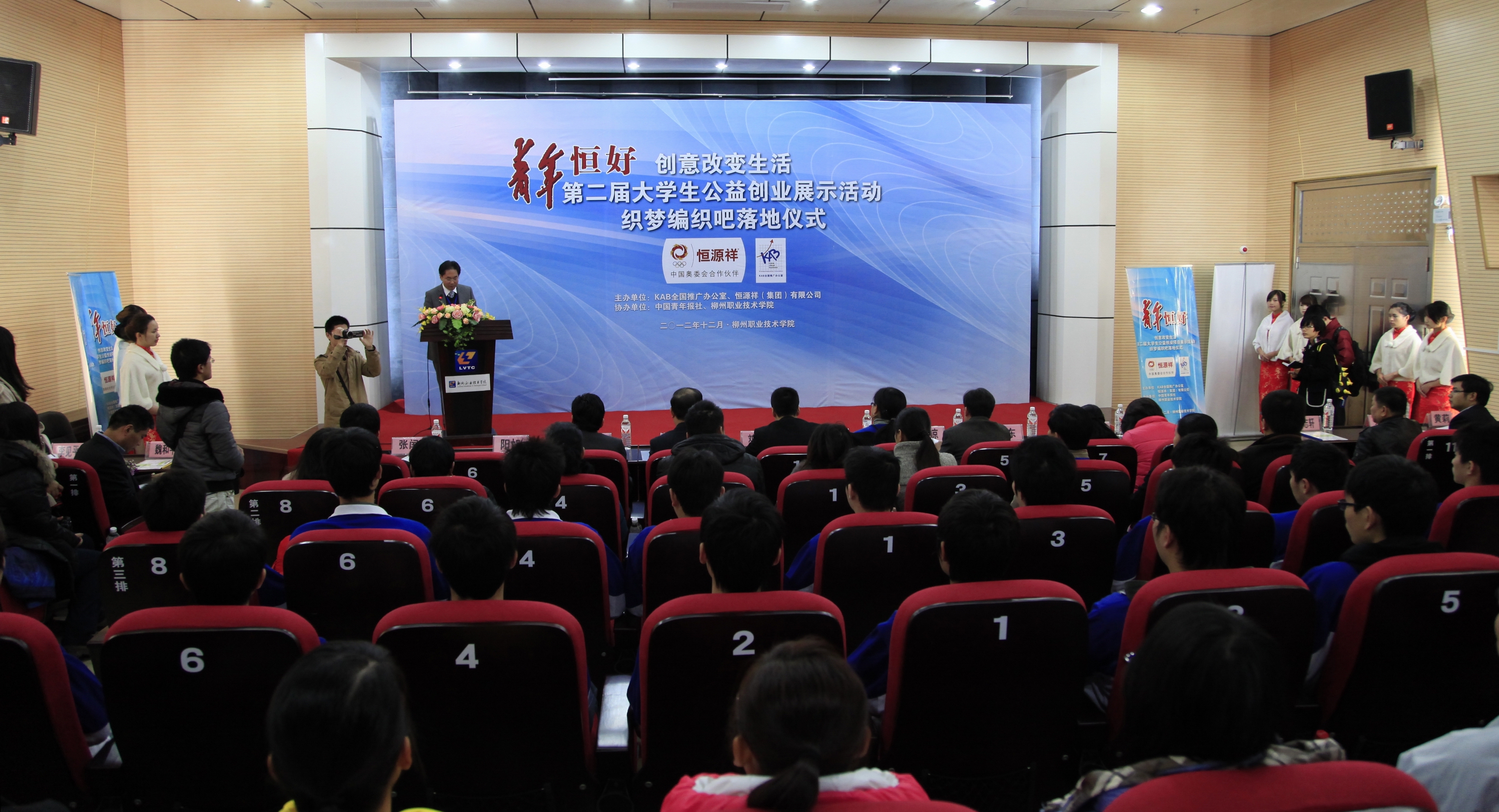 20121212161515809 20121212161515809