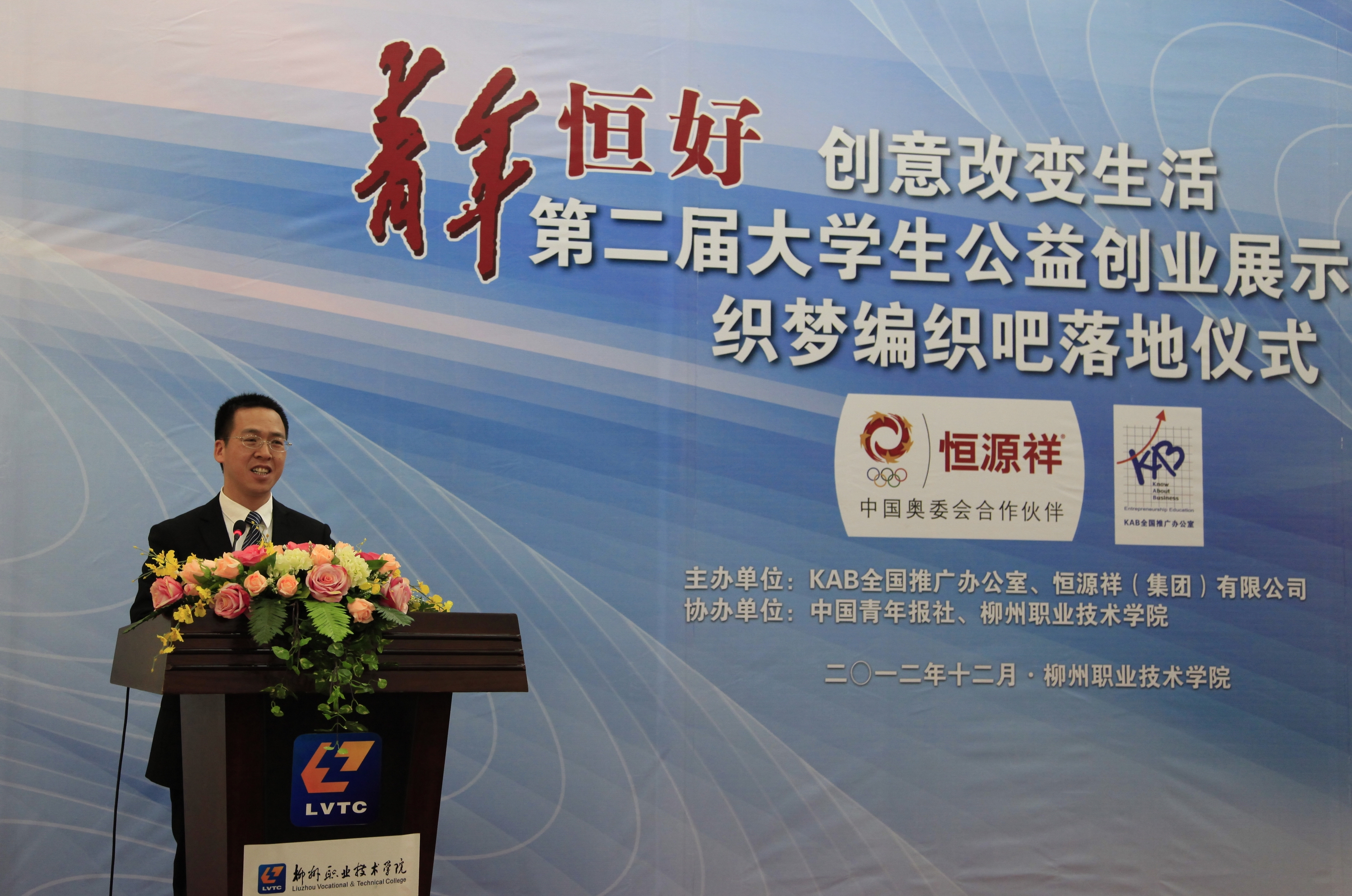 20121212161542169 20121212161542169