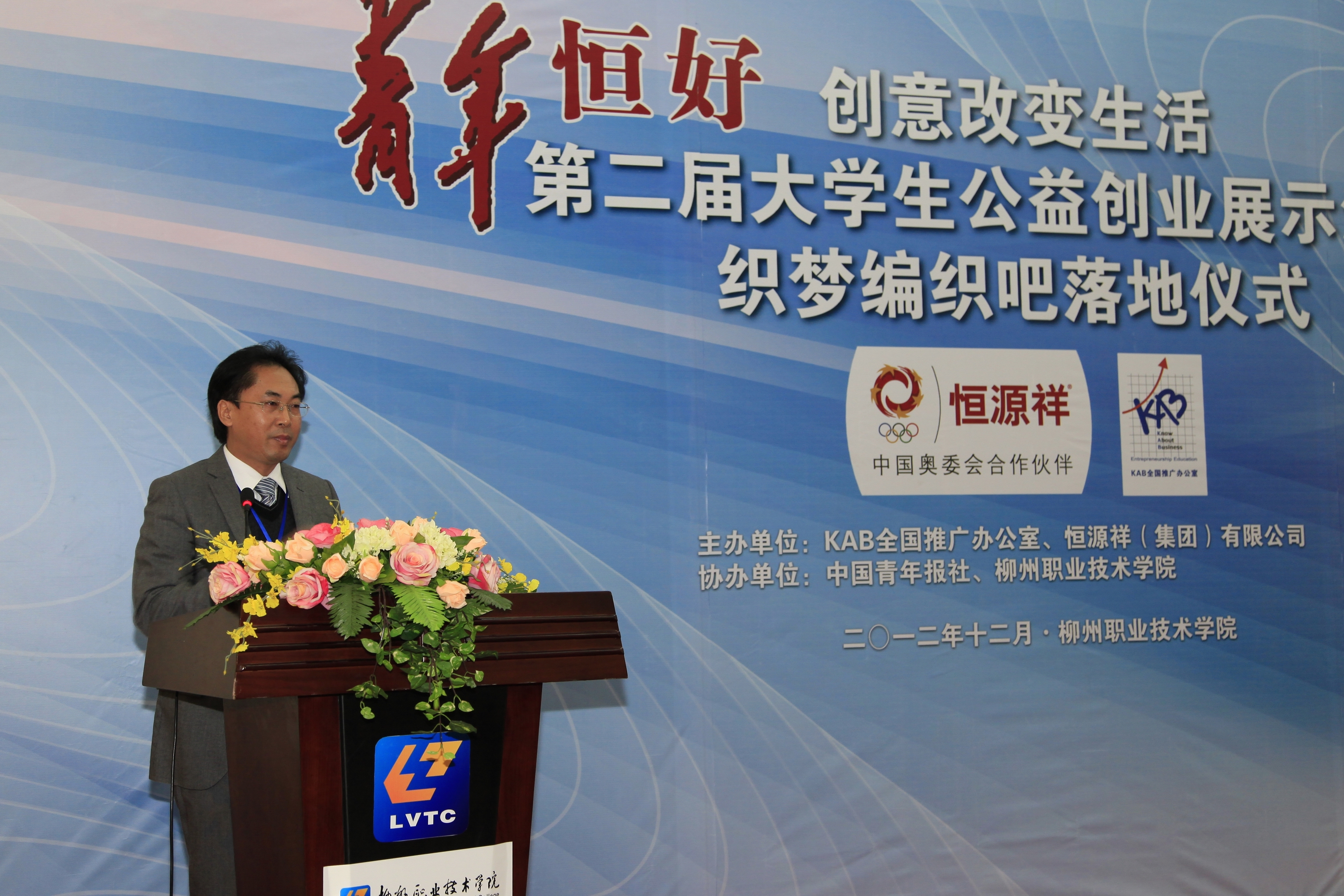 20121212161629265 20121212161629265