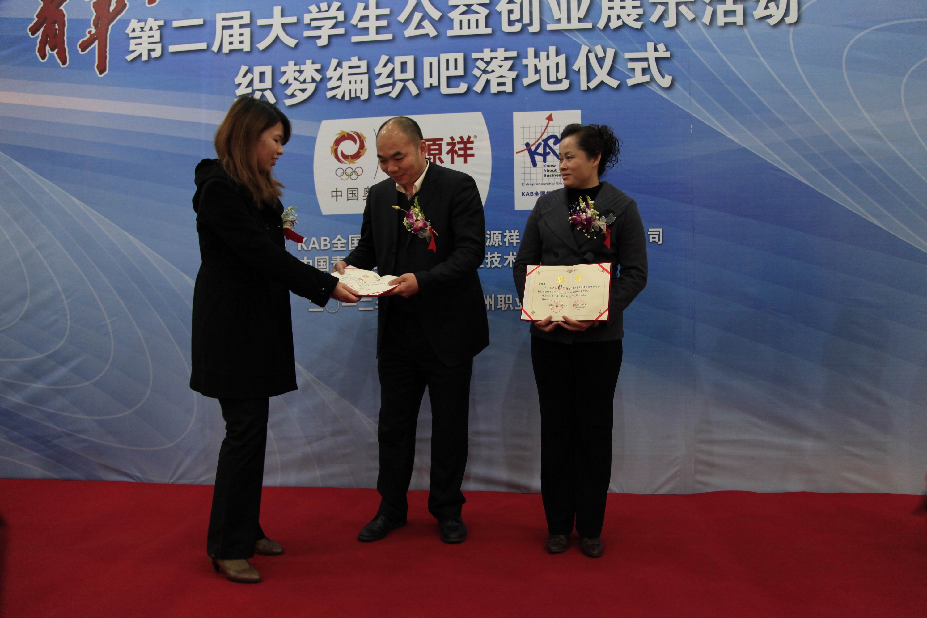 20121212161911525 20121212161911525