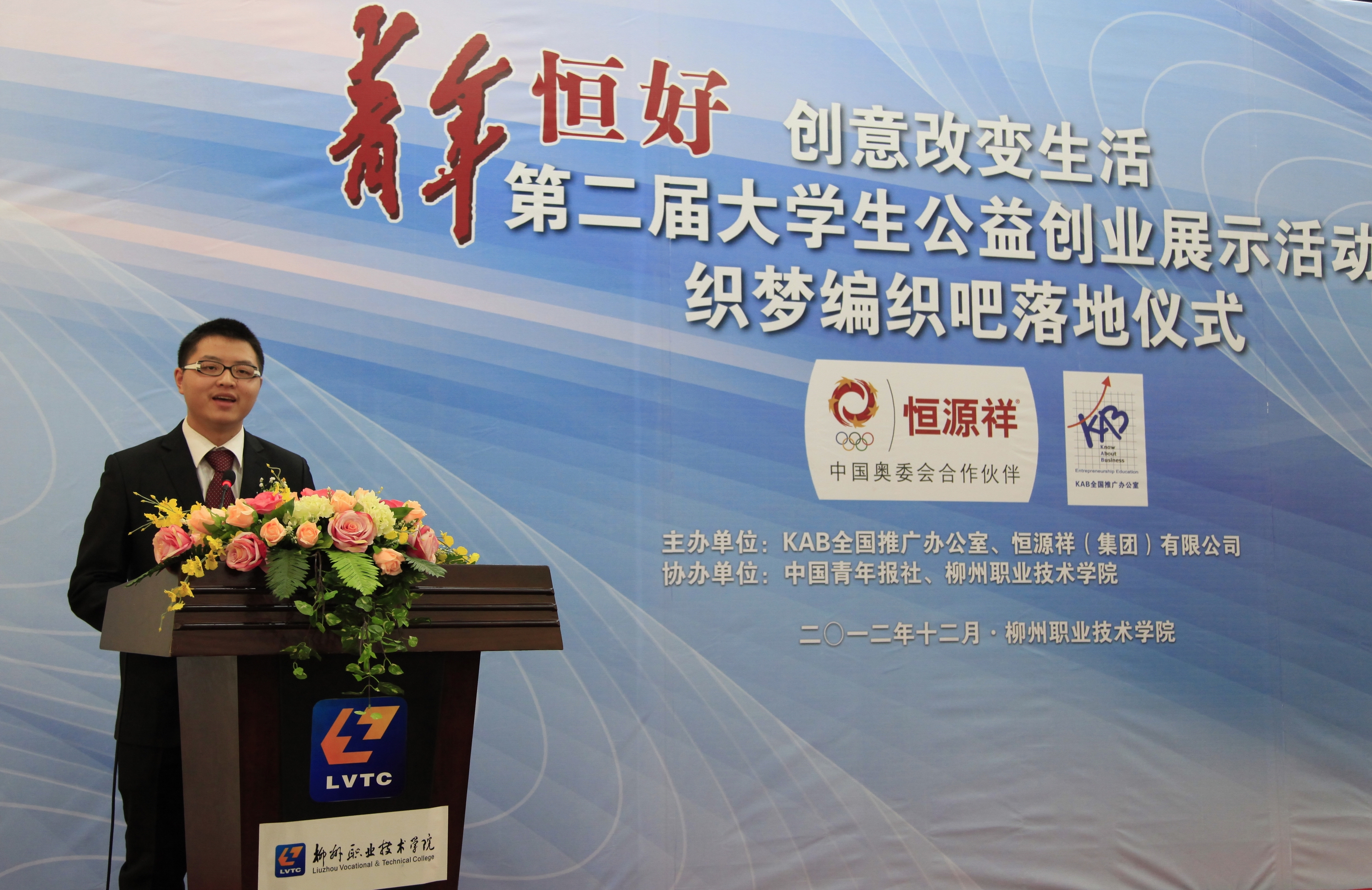 20121212161935391 20121212161935391