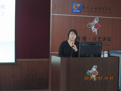 20121212170758817 20121212170758817