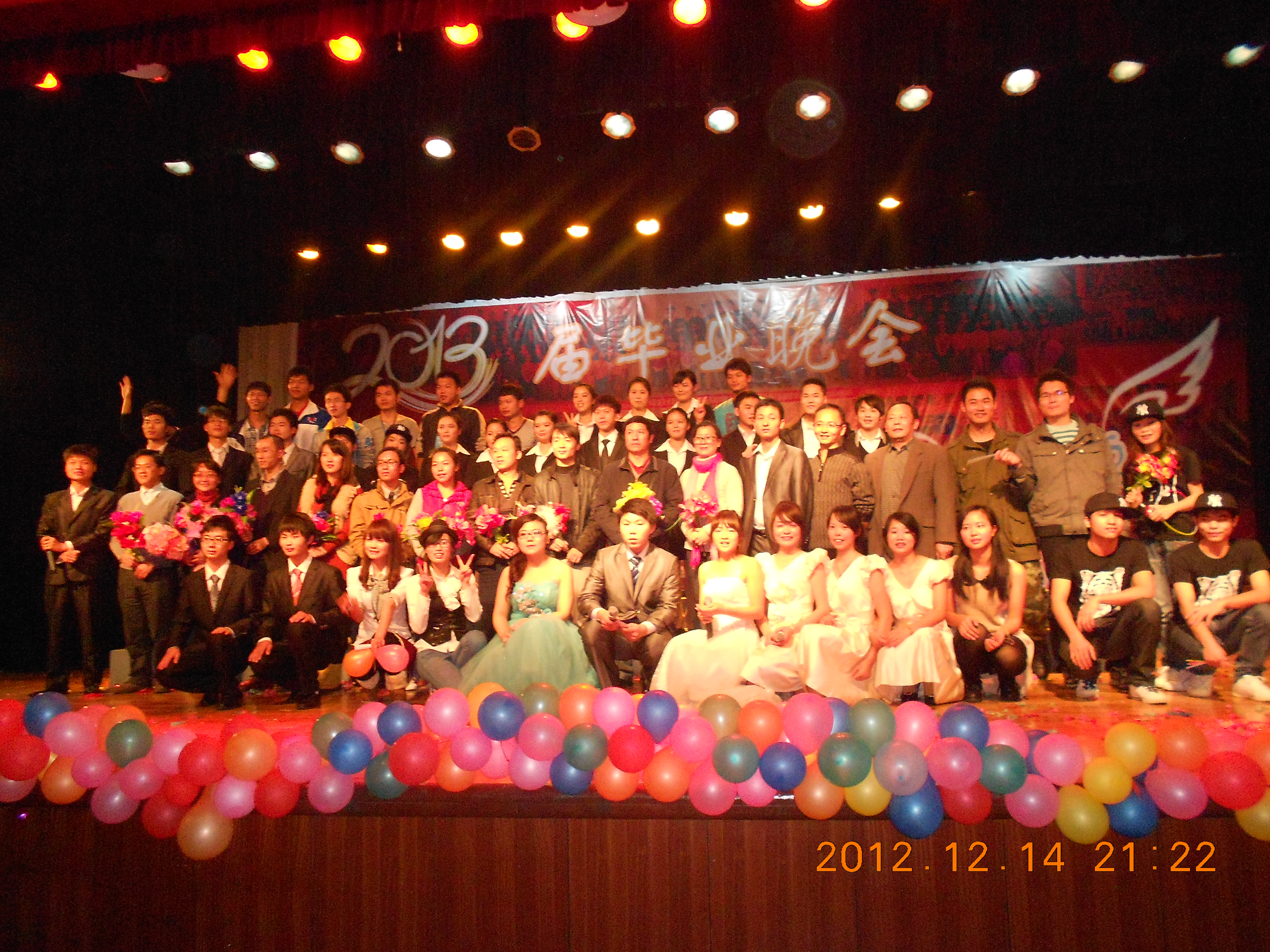 20121217174443625 20121217174443625