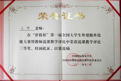 20121226104912358 20121226104912358