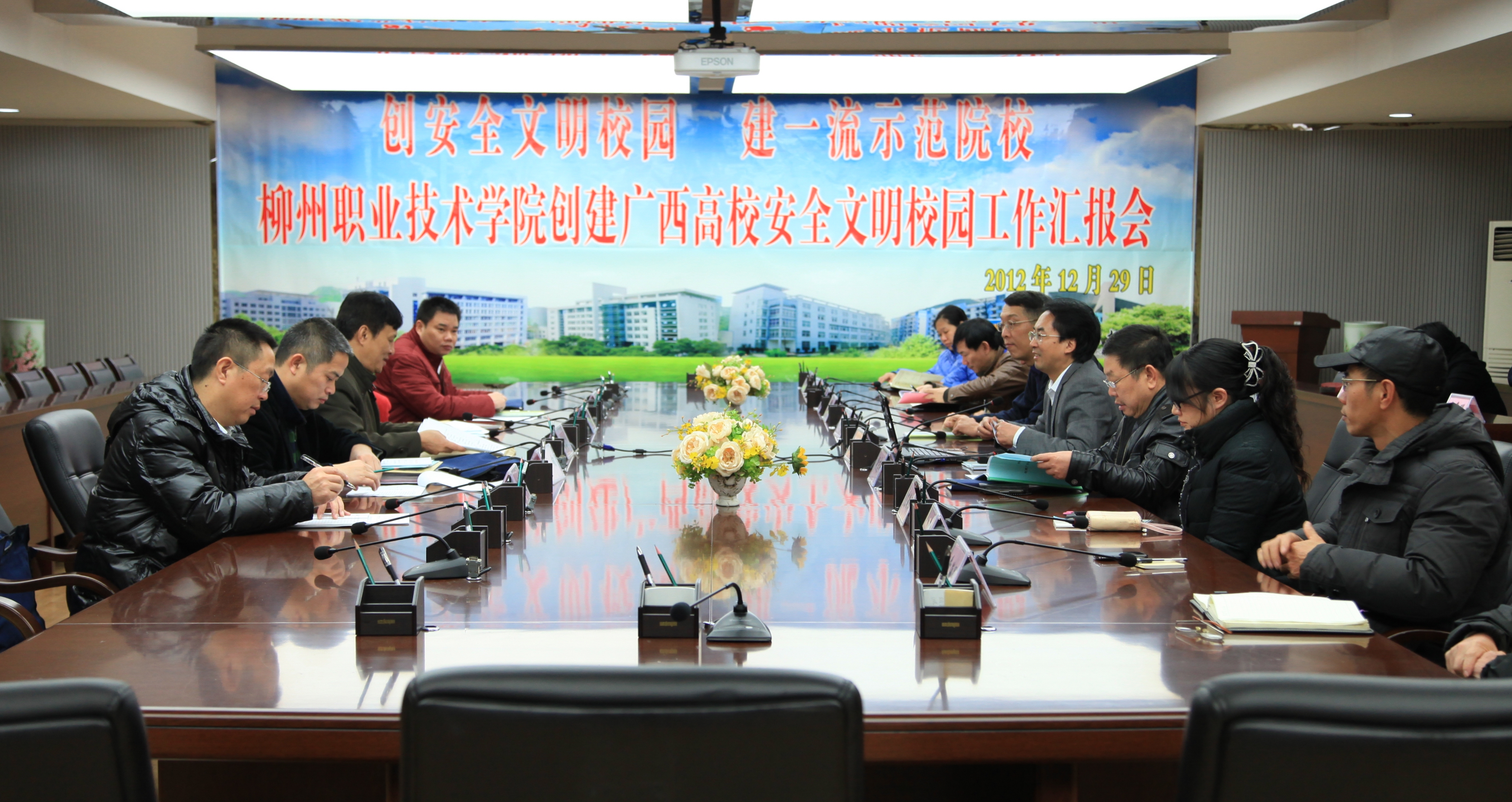 20121229122217439 20121229122217439