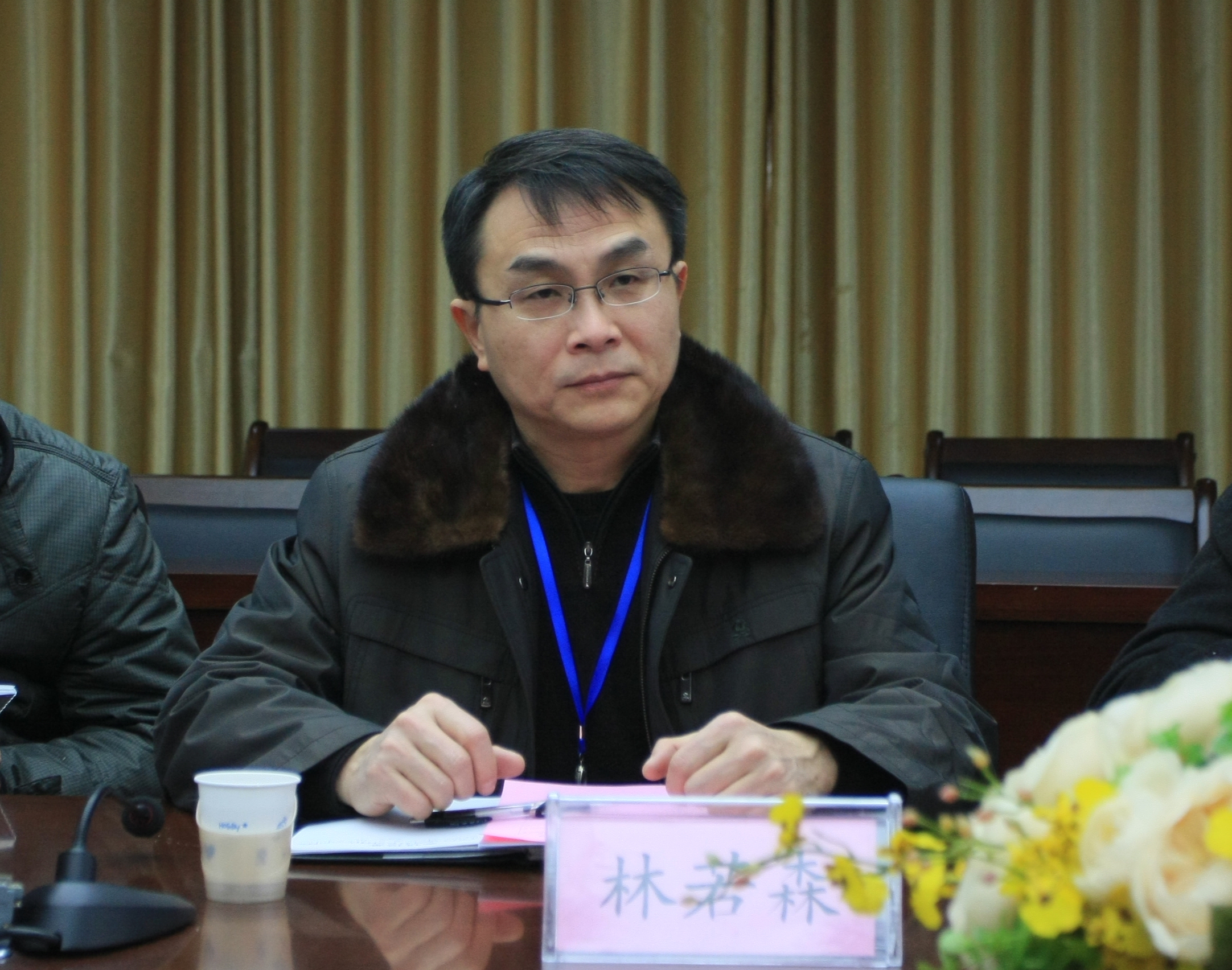 ��Ժ��Ժ������ɭ��ϯ�ۻ�