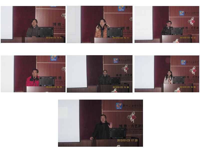 20130125125425538 20130125125425538