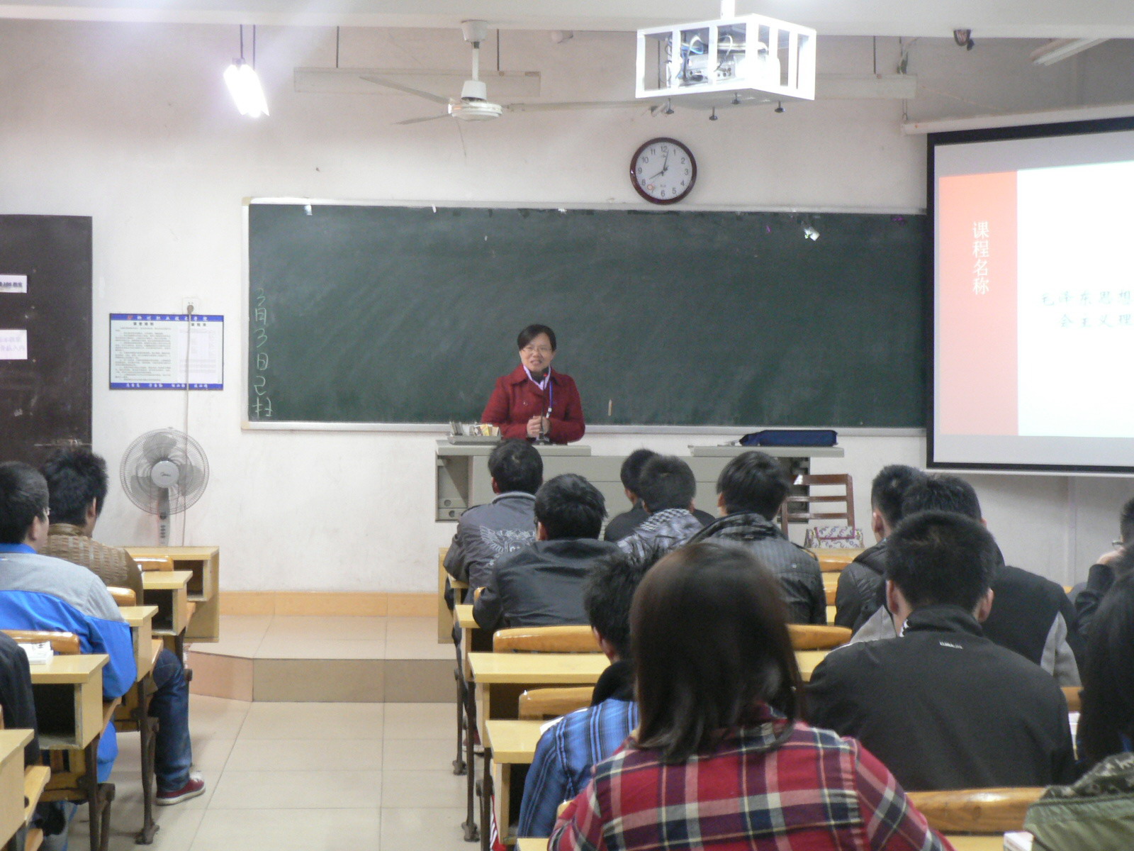 20130305100709942 20130305100709942