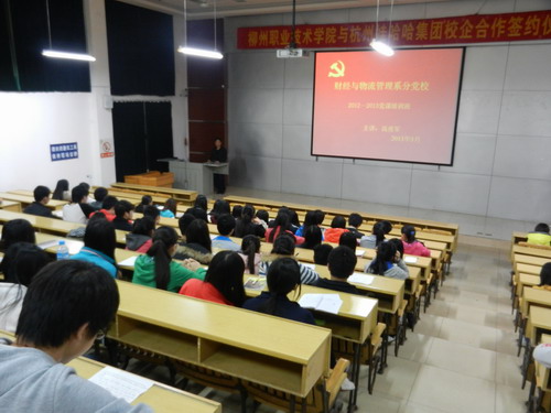 20130319175321806 20130319175321806