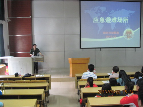 20130322181836643 20130322181836643