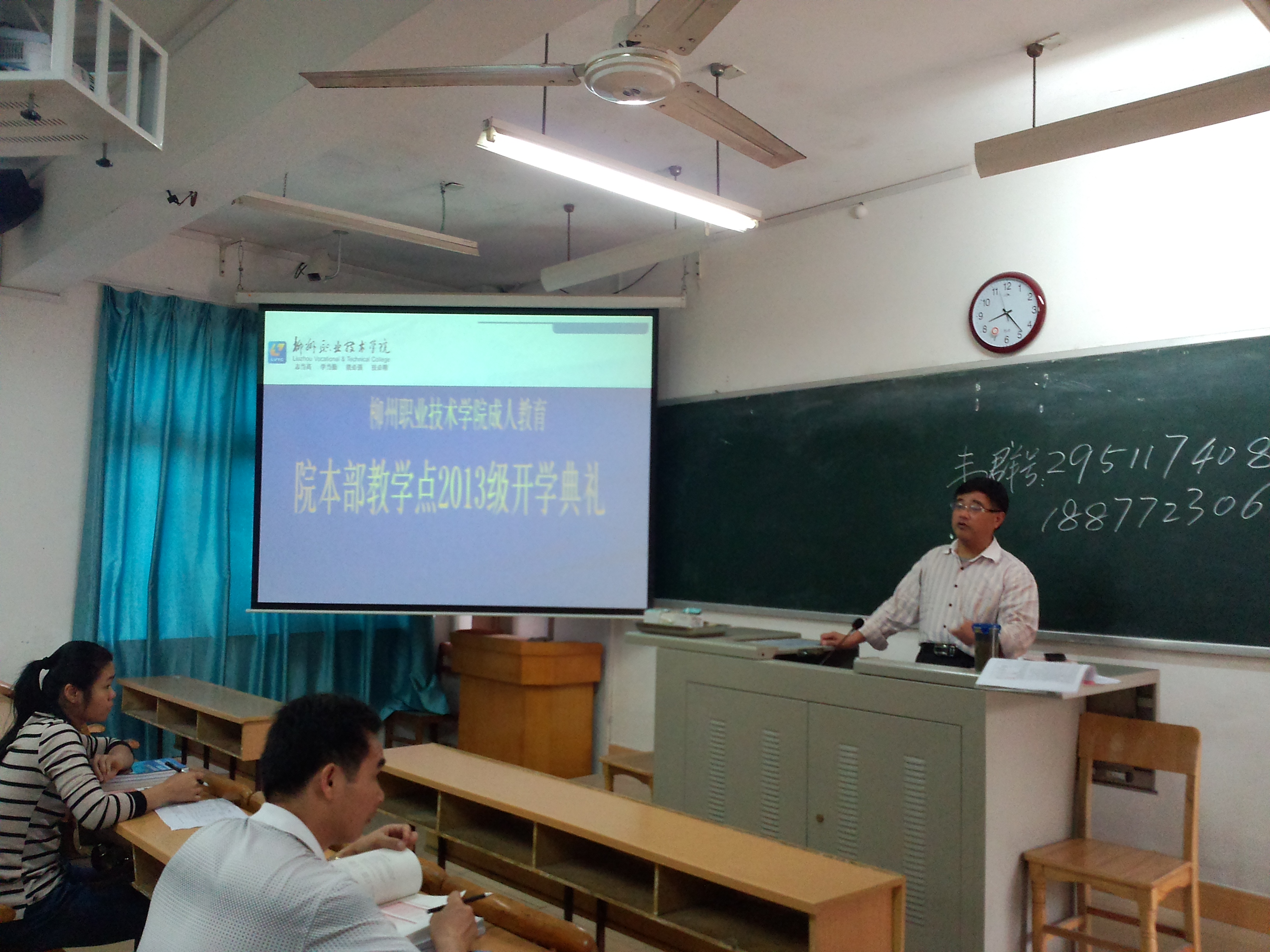 20130327115634543 20130327115634543