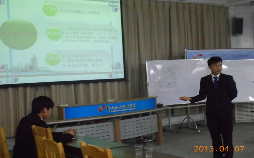 20130410180943291 20130410180943291