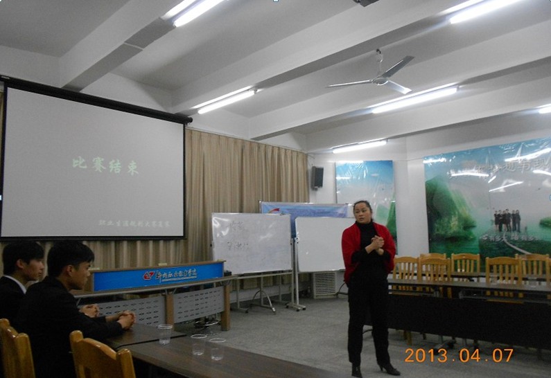 20130410181048127 20130410181048127