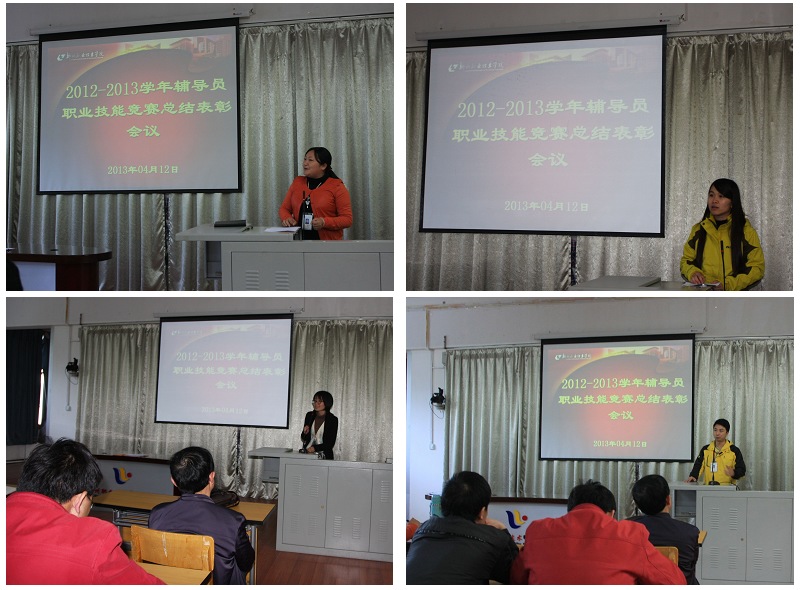 20130412192331397 20130412192331397