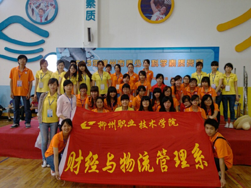 20130513094741799 20130513094741799