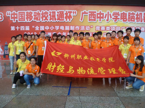 20130528221942190 20130528221942190