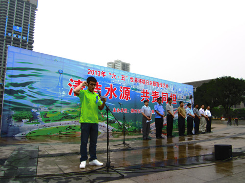 20130605171943669 20130605171943669