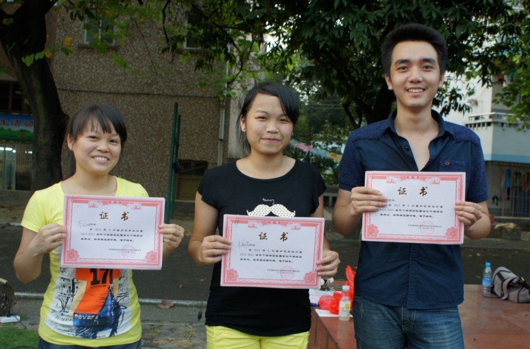 20130624181046626 20130624181046626