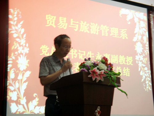 ţ��������ܽὲ��