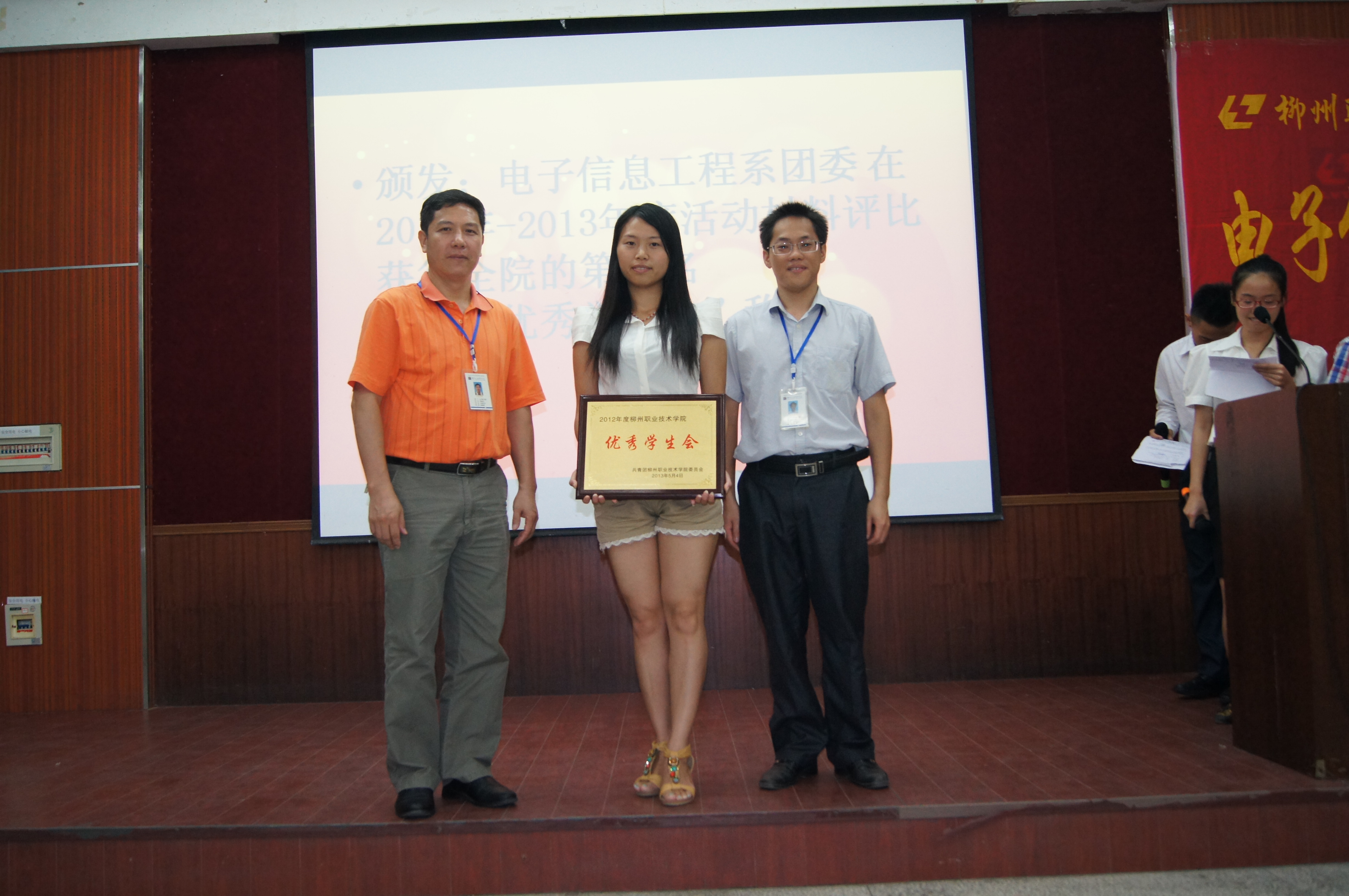 20130704181140472 20130704181140472