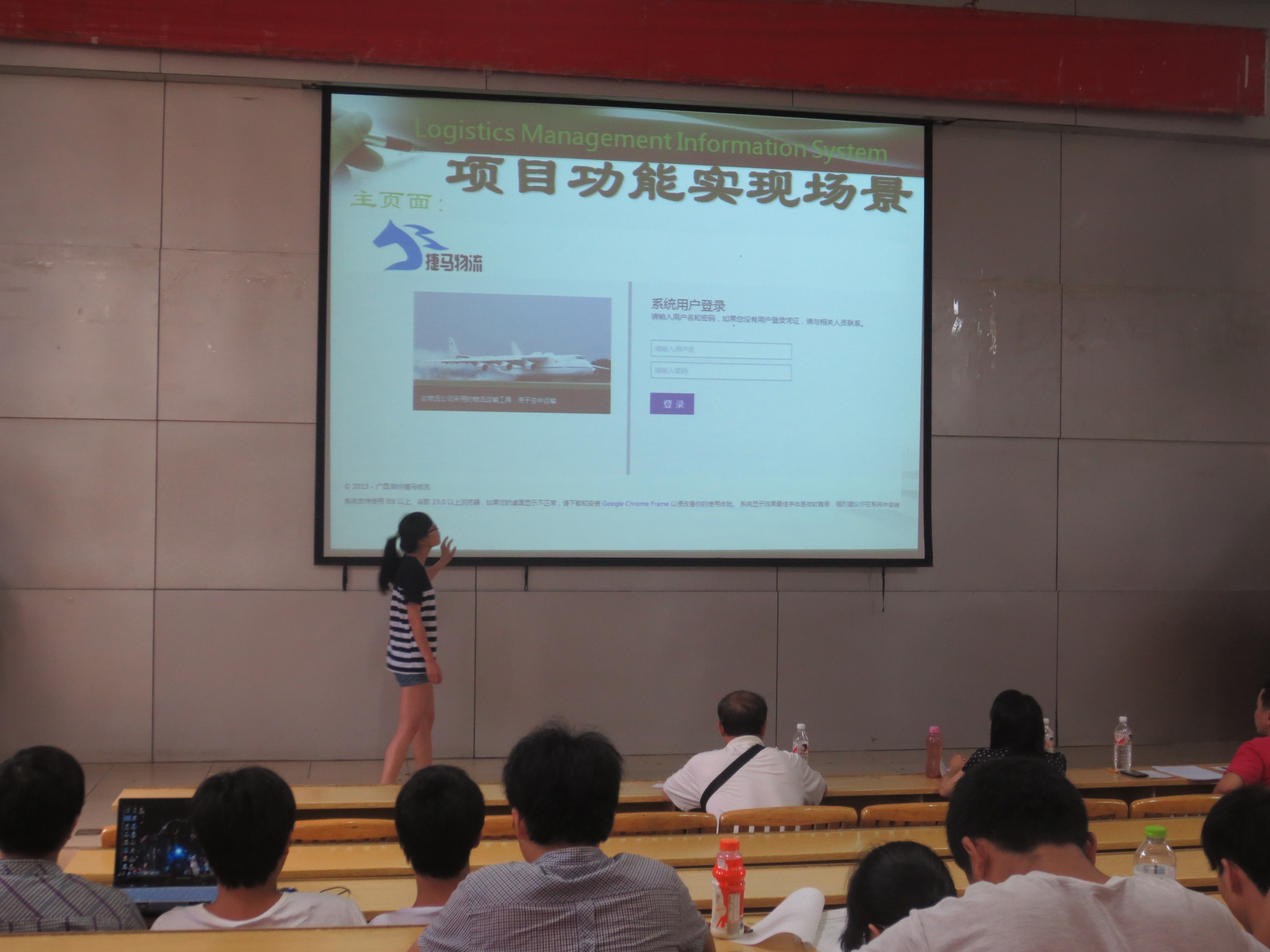 20130705103119870 20130705103119870