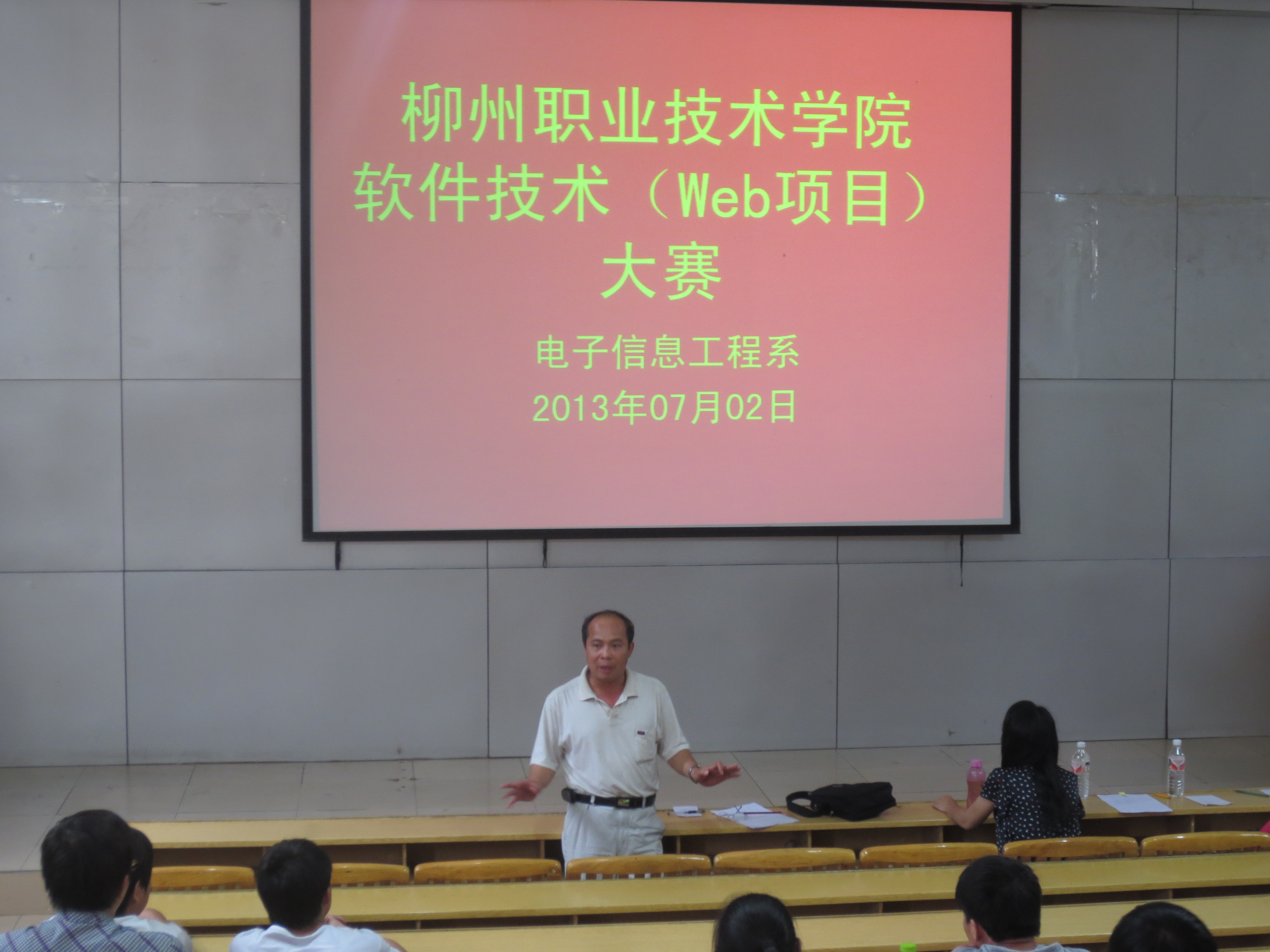 20130705103157520 20130705103157520