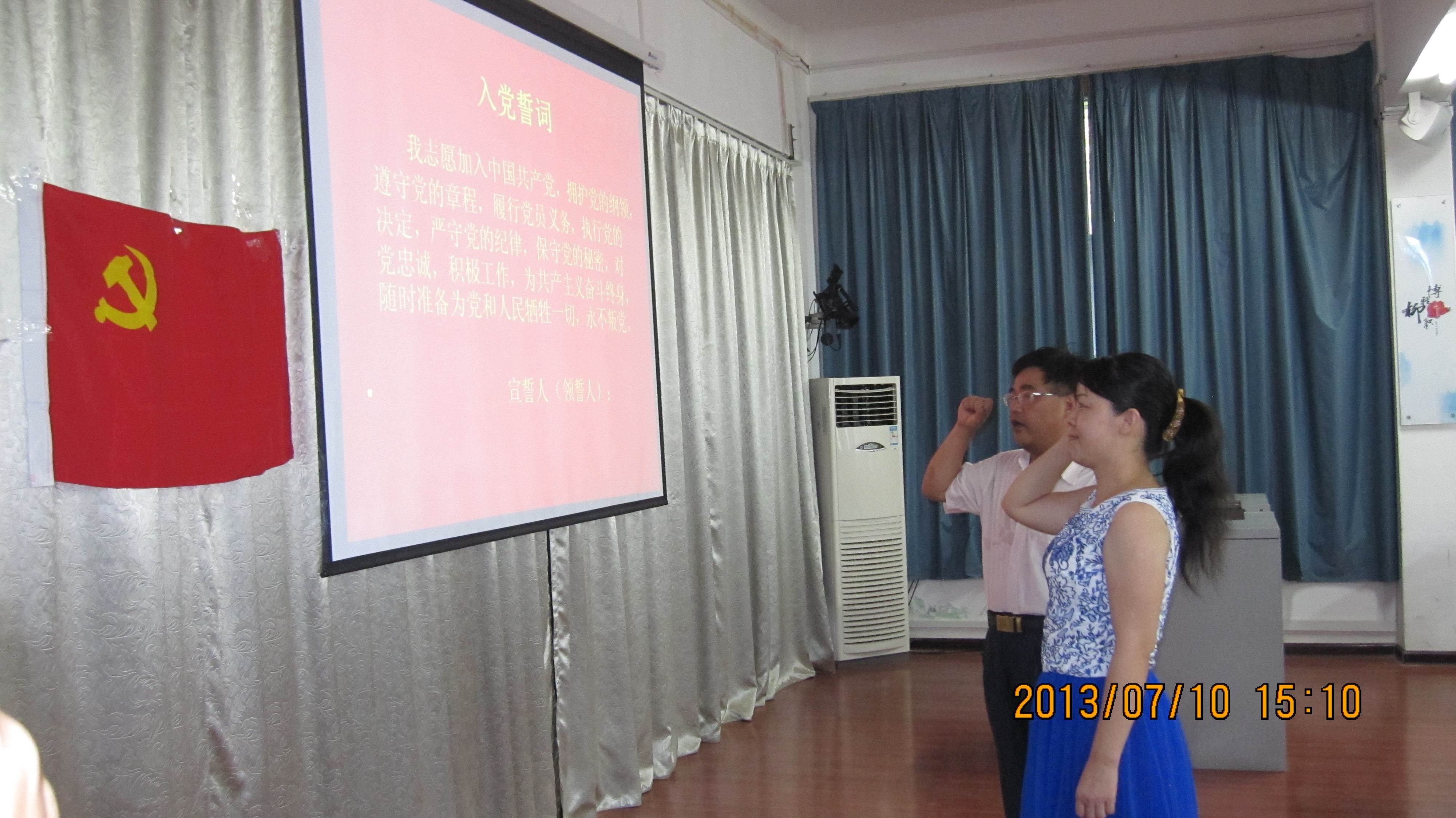 20130712085704428 20130712085704428