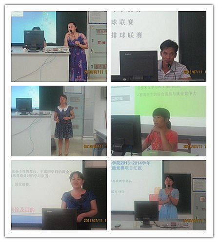 20130716083728239 20130716083728239