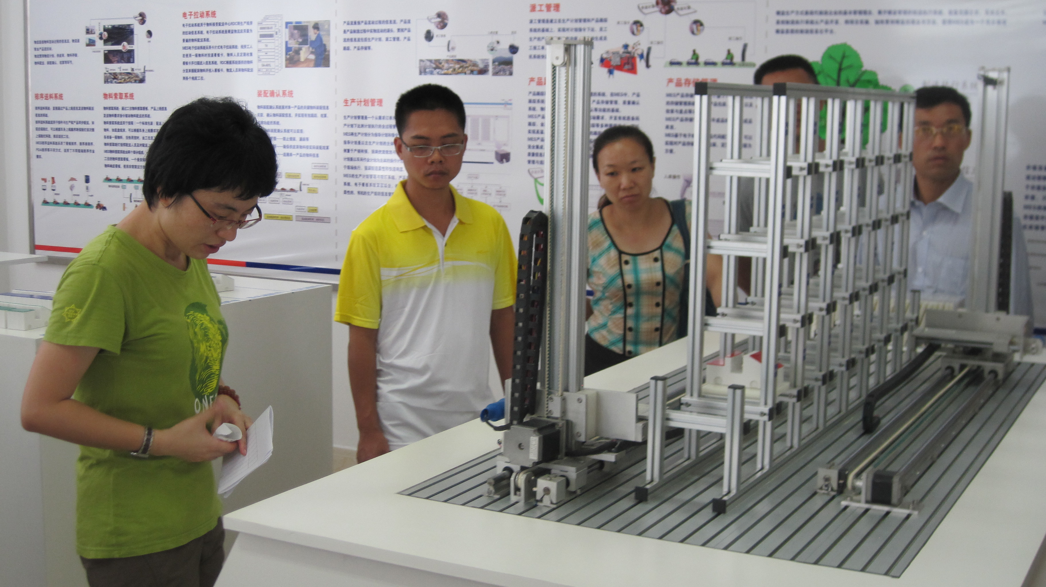 20130719095411389 学员们旅行先进制造模拟工厂