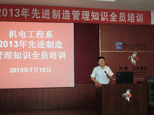 20130724105435391 20130724105435391