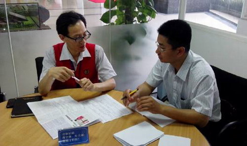 20130802115911478 20130802115911478