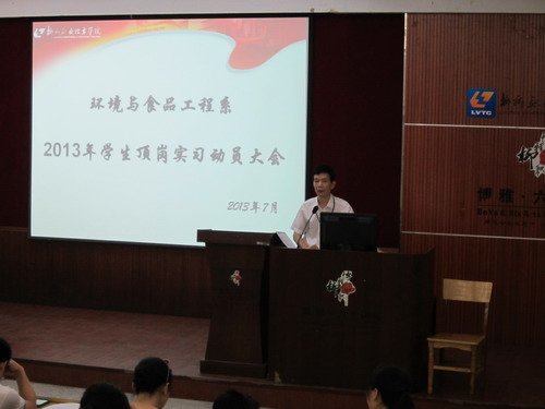 20130802120013737 20130802120013737