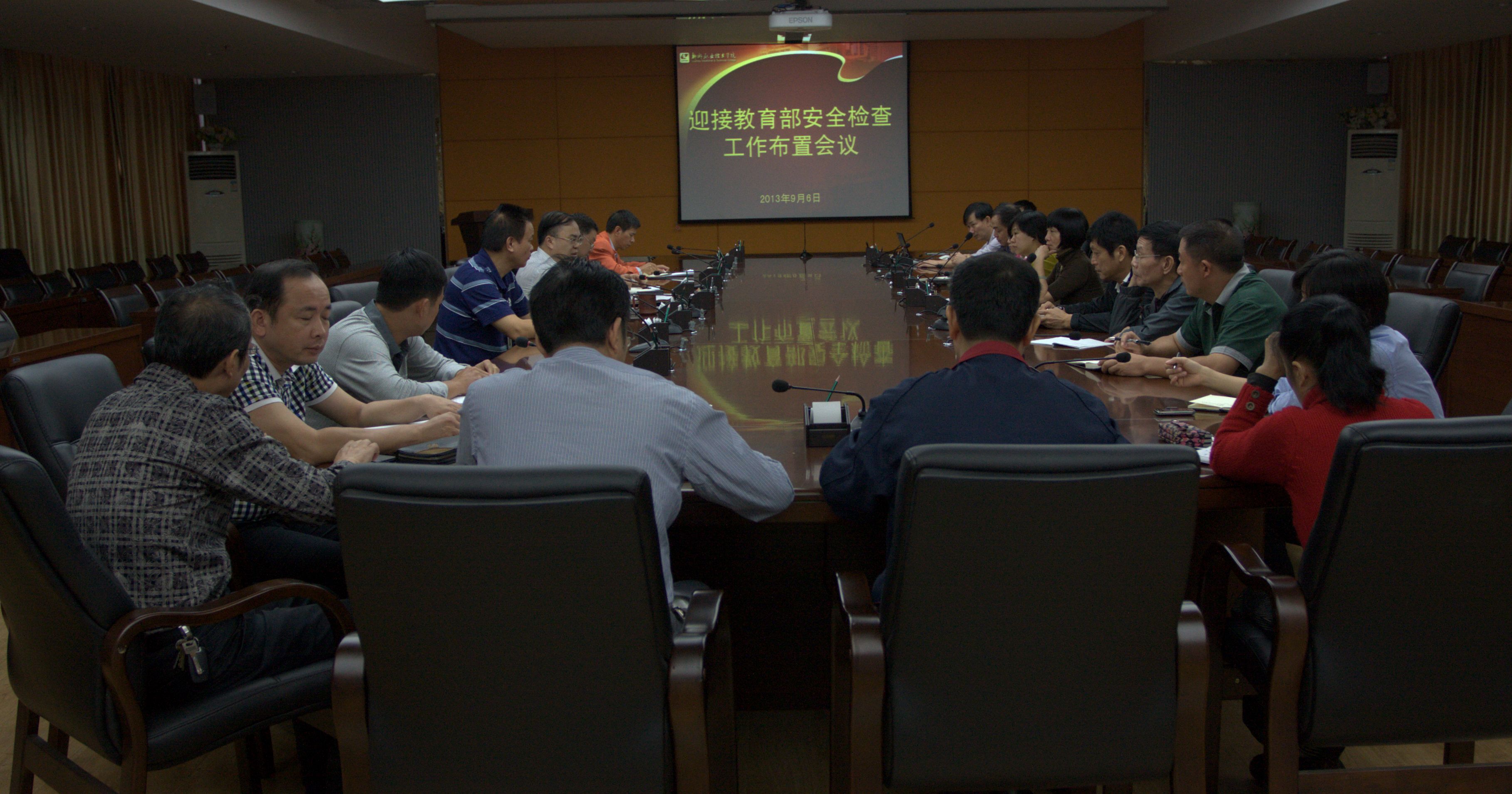 20130906123540339 20130906123540339