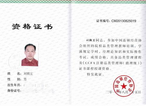 20130918092819412 20130918092819412