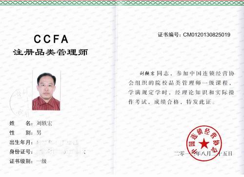 20130918092832669 20130918092832669