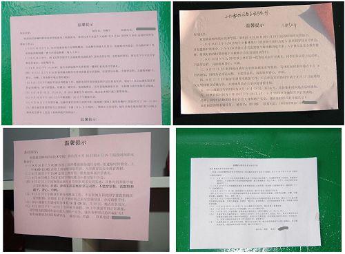 20130919015621423 20130919015621423