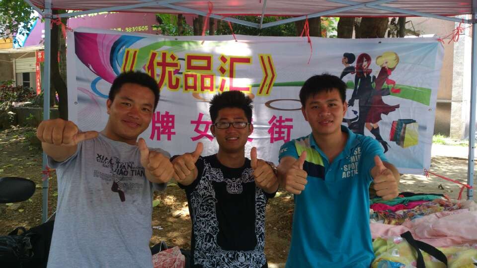 20130922111754246 20130922111754246