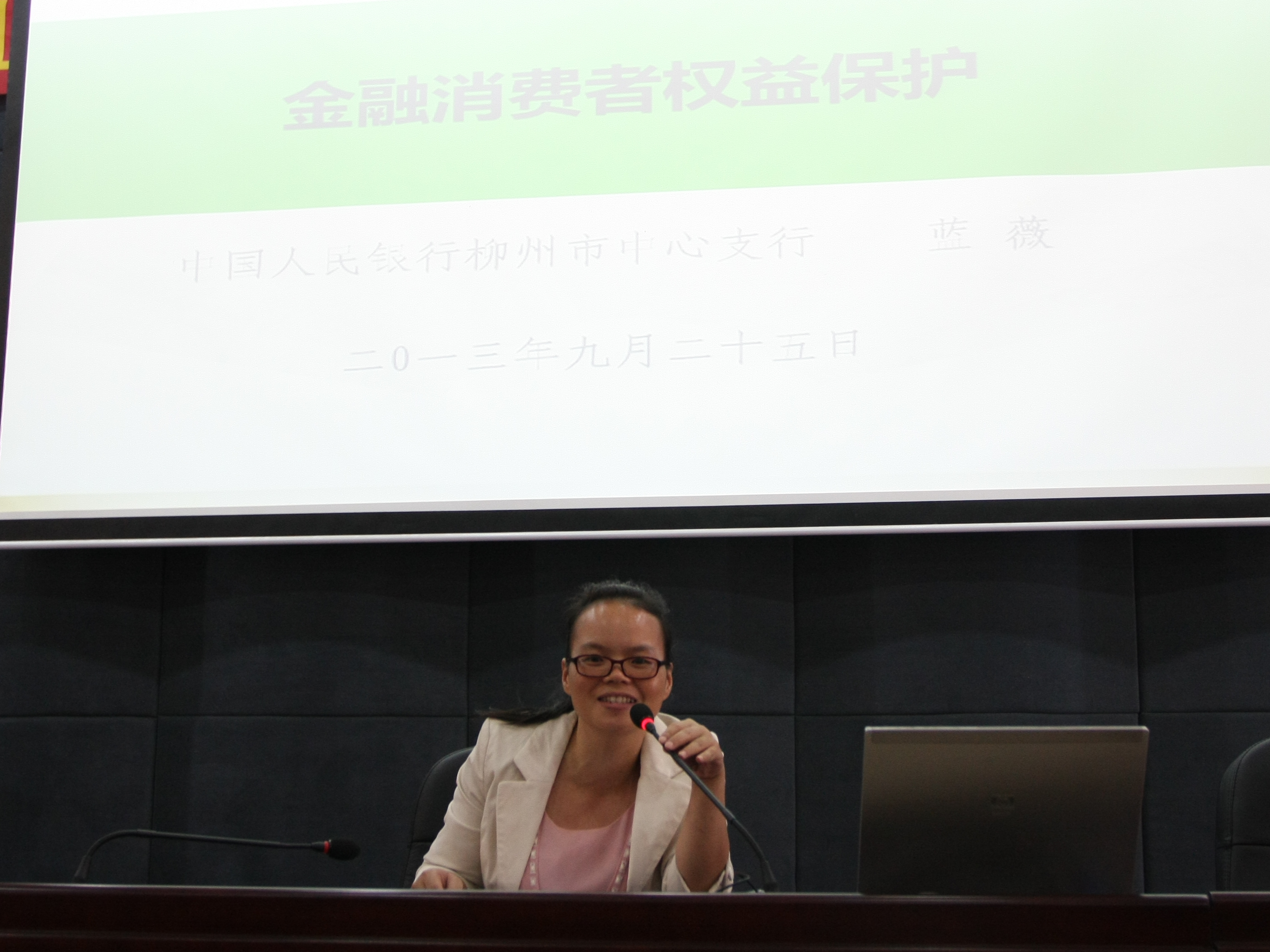 20130925153042868 20130925153042868