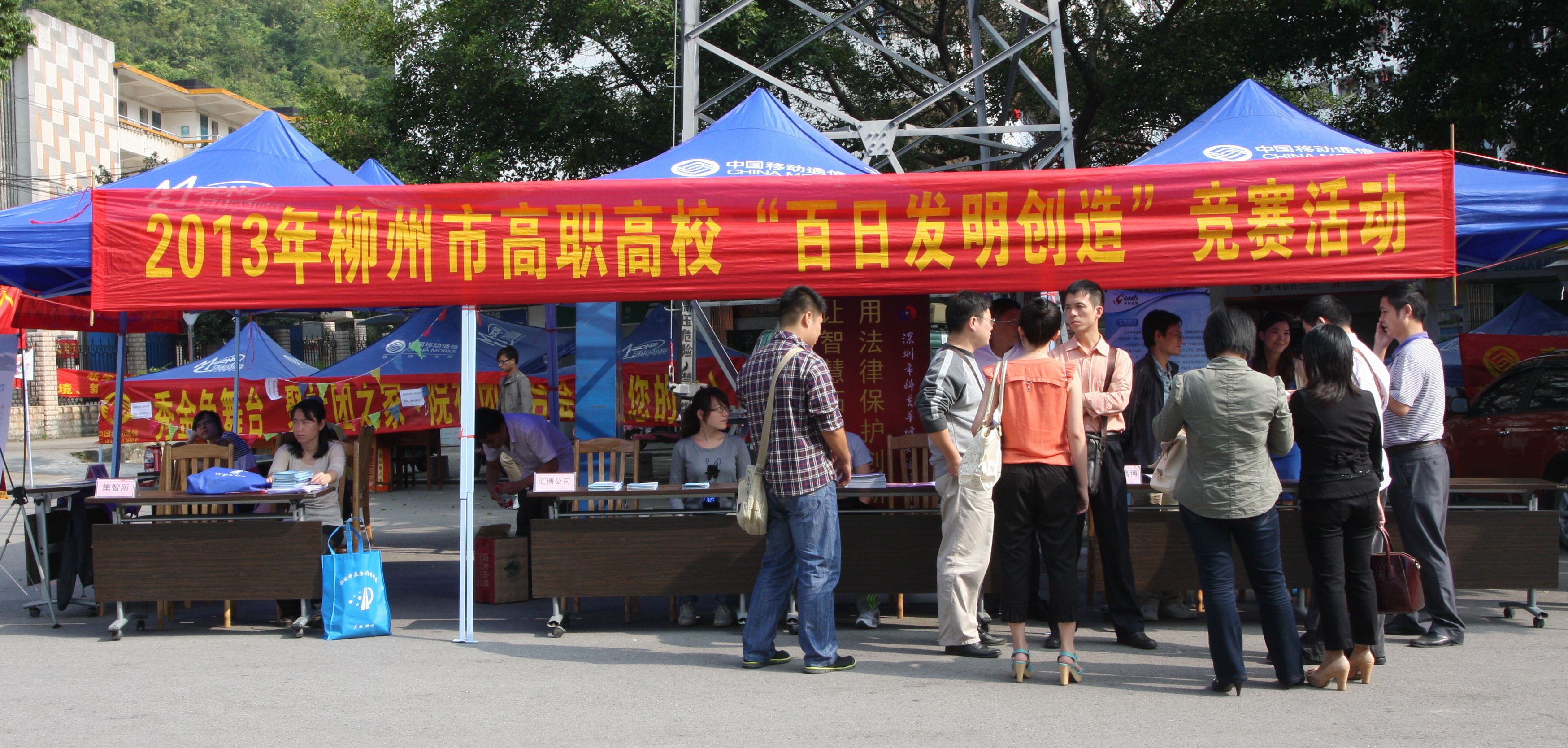 20130927175356458 20130927175356458