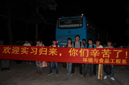 20130930094933139 20130930094933139