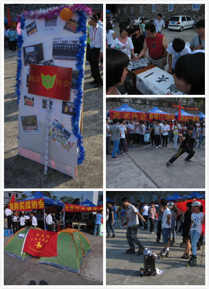 20131013214253608 20131013214253608